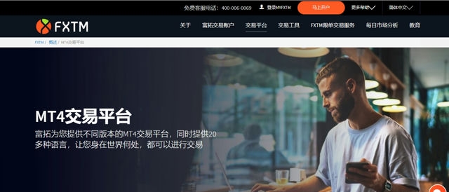曹县富拓集团：金融科技领域的领航者还是昙花一现？