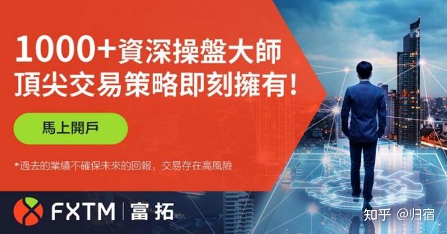 曹县富拓集团：金融科技领域的领航者还是昙花一现？